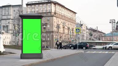 城市街头日，在建筑背景下用绿色屏幕展示